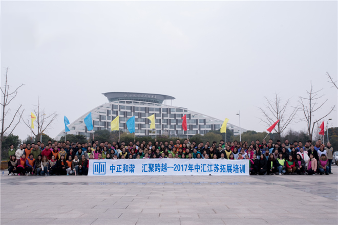 ���ǵľ��񡪡��ЅR���K����(w��)����(w��)��2017��չ��Ӗ(x��n)